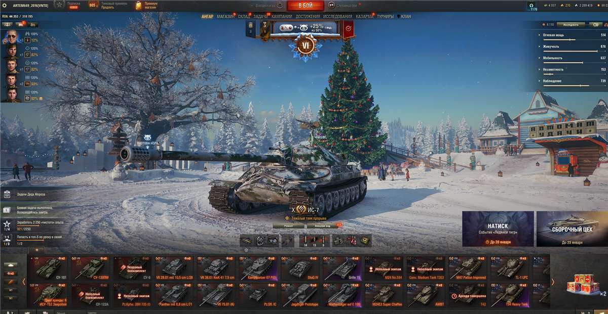 продажа аккаунта к игре Мир Танков, WoT(Lesta, WG)